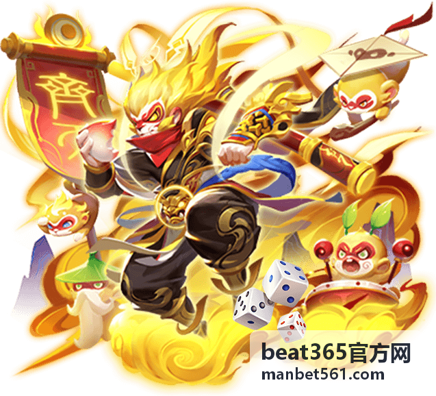 beat365官方网 收官阶段片段封面